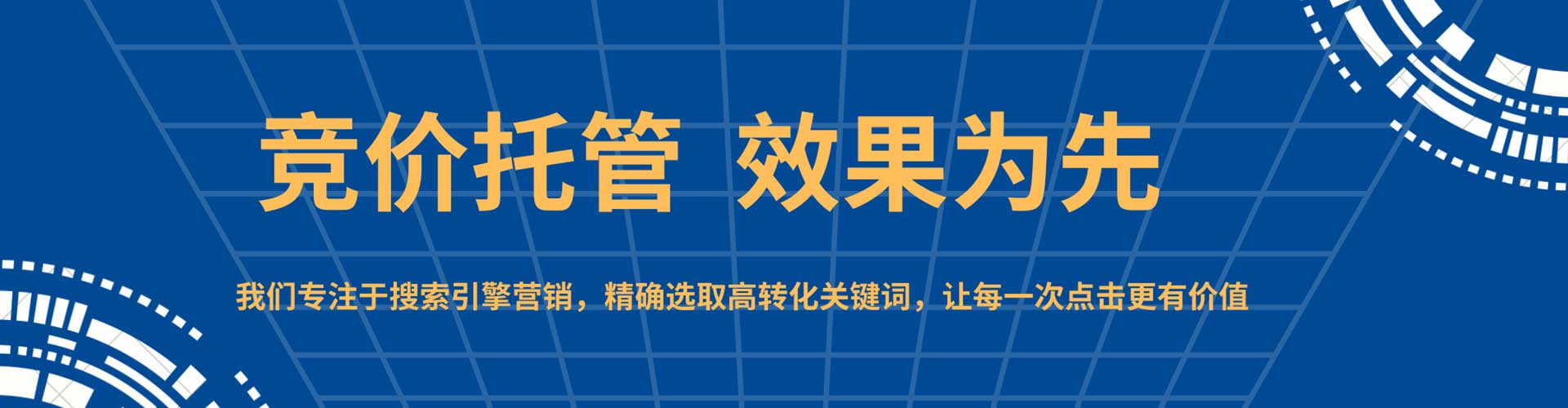 罗湖信息流大师