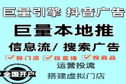 案例分享：如何快速通过百度推广开户审核